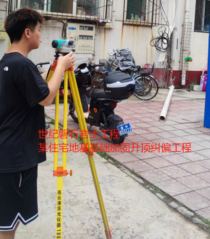 齐齐哈尔地基基础加固升顶纠偏